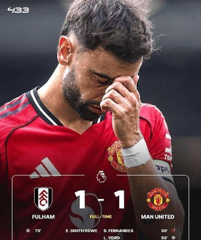 曼联进攻端效率低迷(曼联进攻端效率低迷的原因)